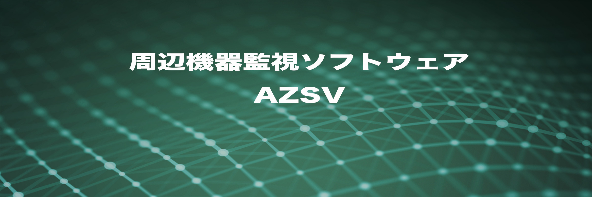 AZSV