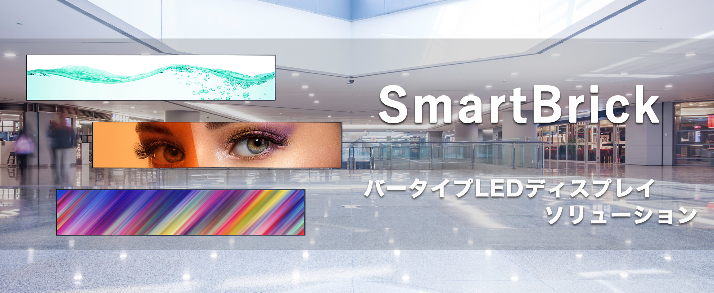 CLEARVISION